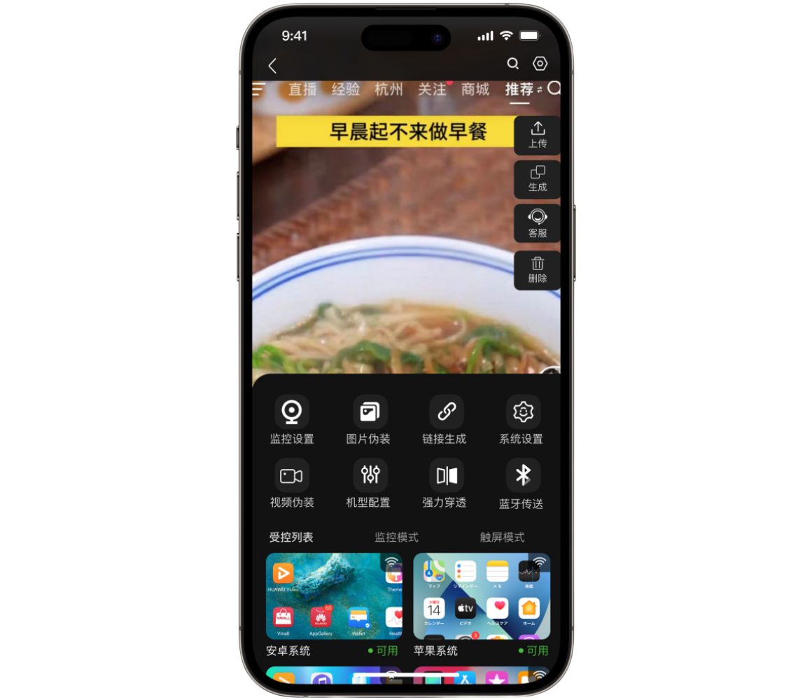 同步别人手机聊天记录软件哪个好用？不被对方发现手机实时同步微信的方法